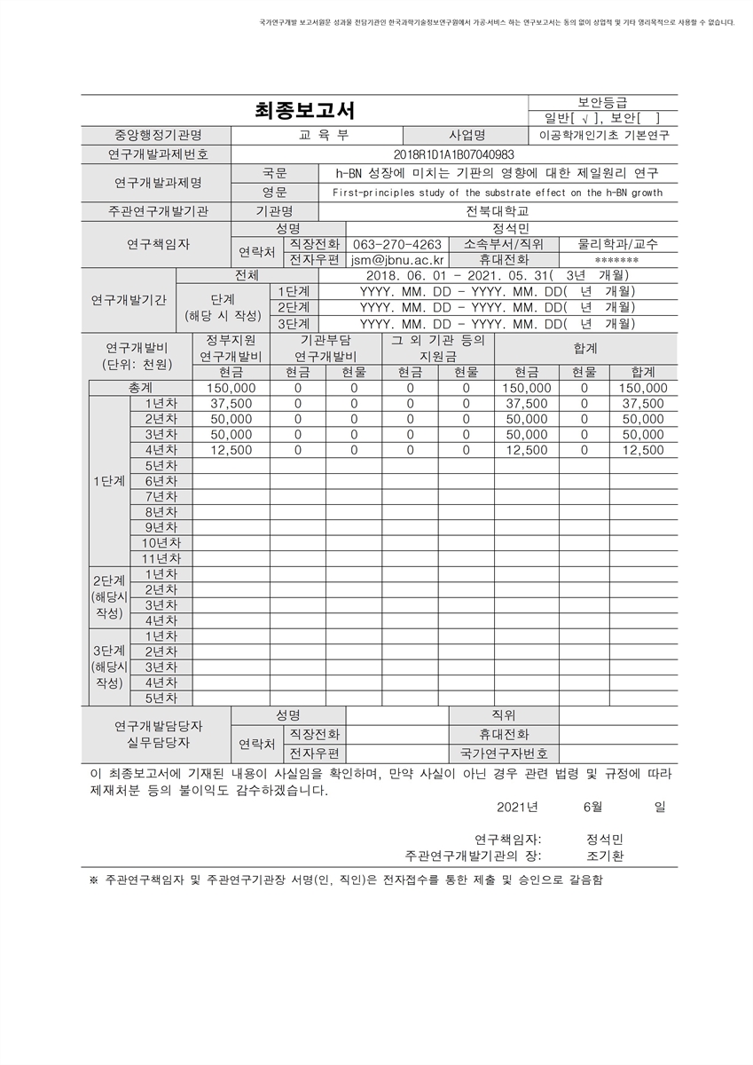 표지이미지