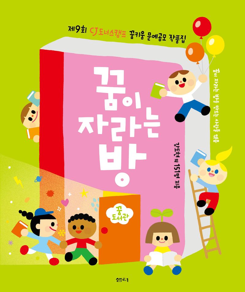 표지이미지