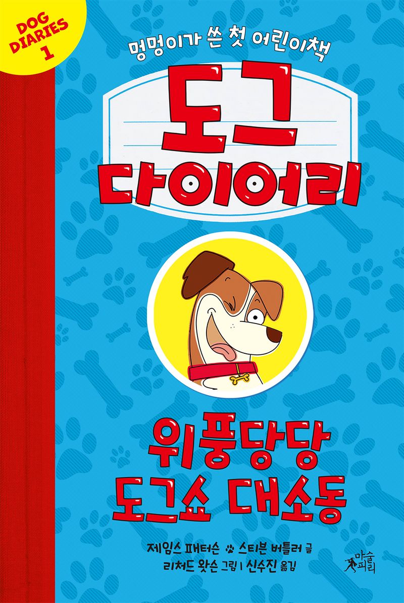 표지이미지