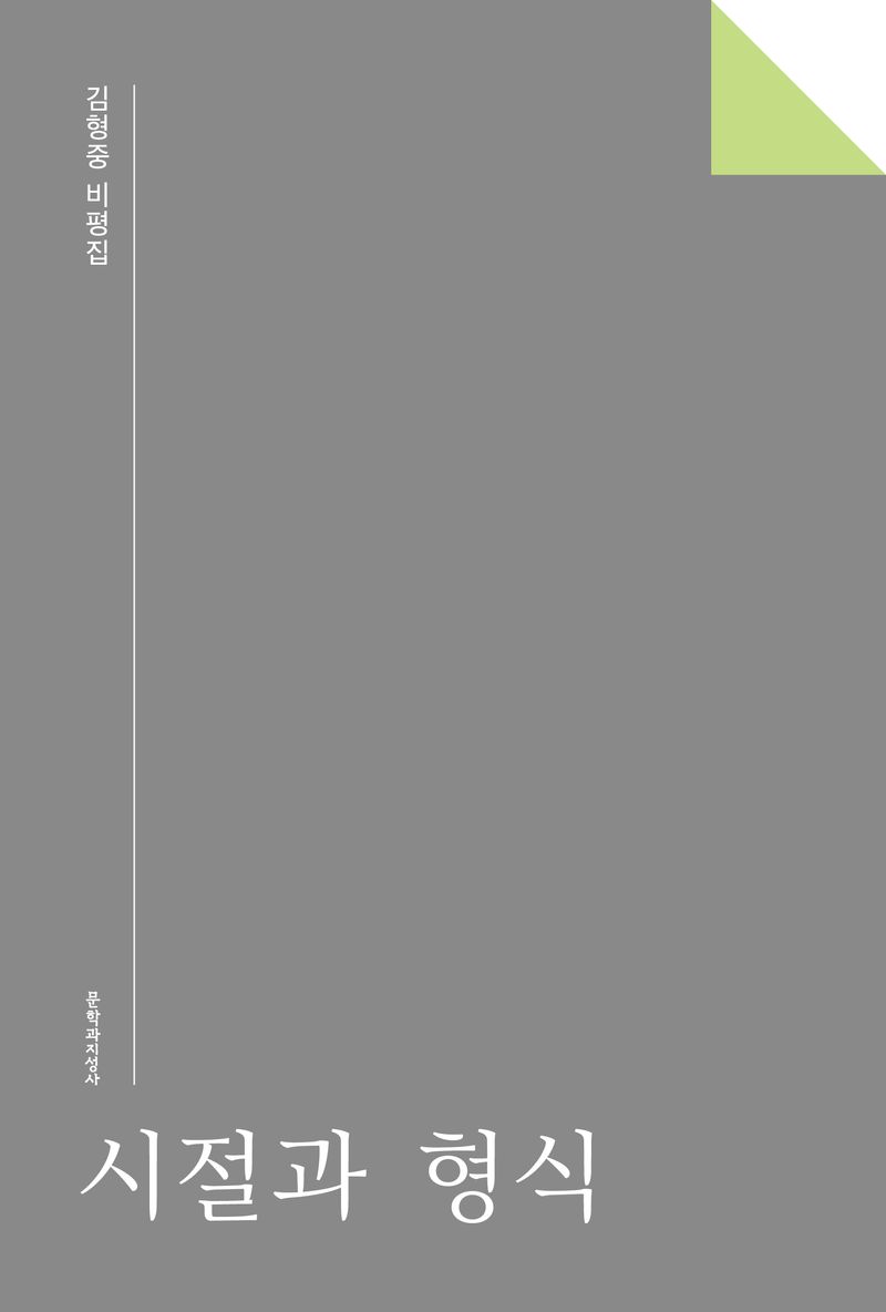표지이미지