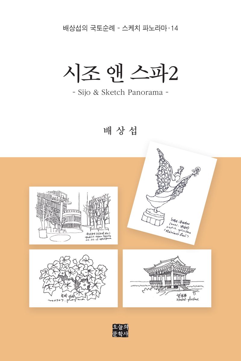 표지이미지