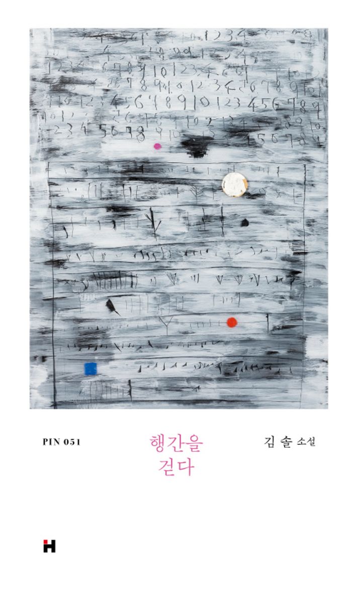 표지이미지