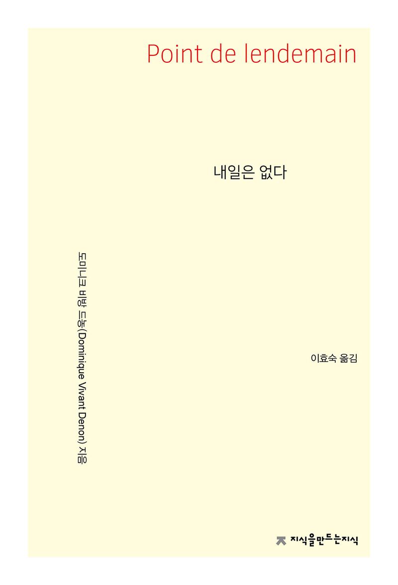 표지이미지