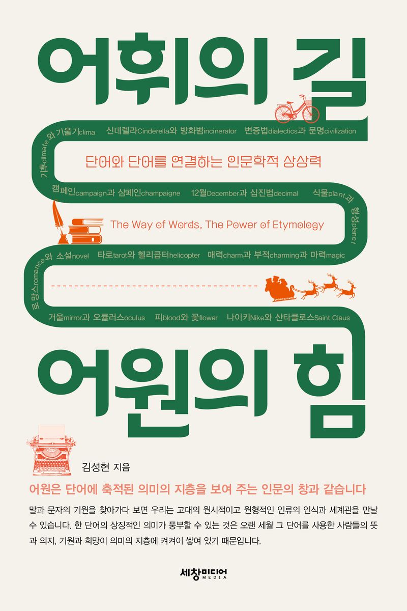 표지이미지