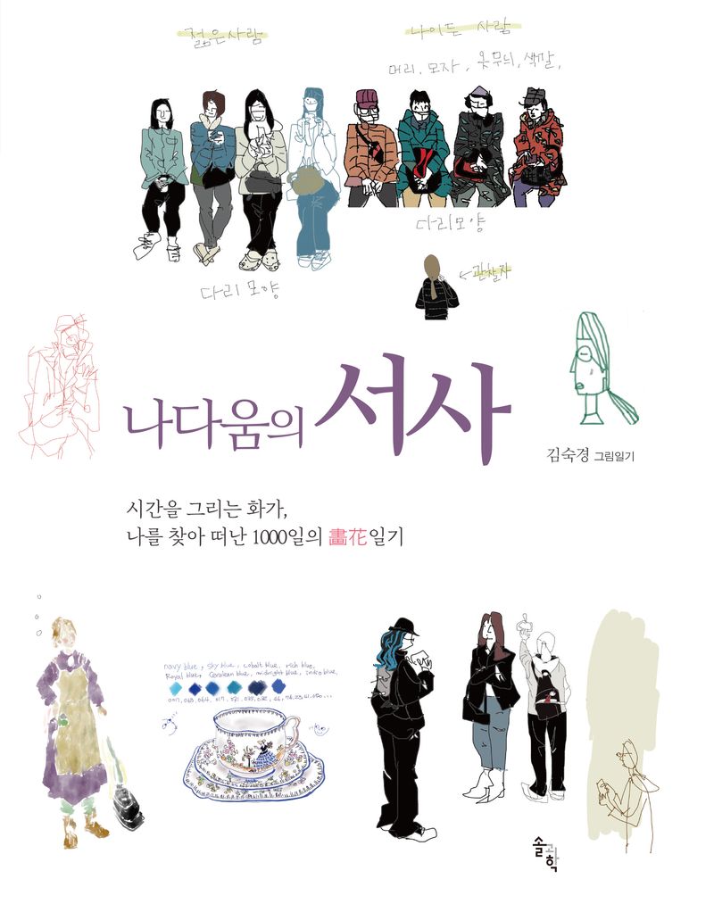 표지이미지
