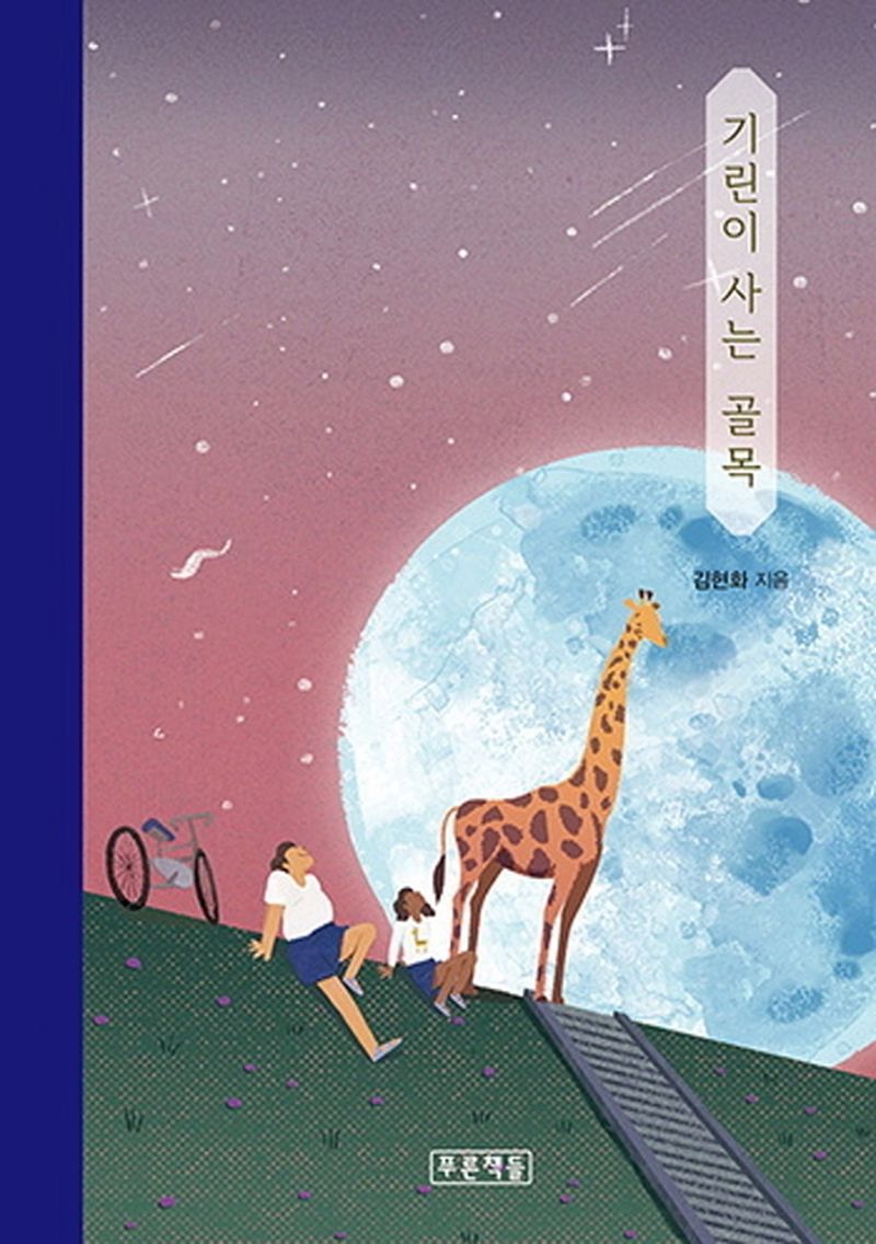 표지이미지