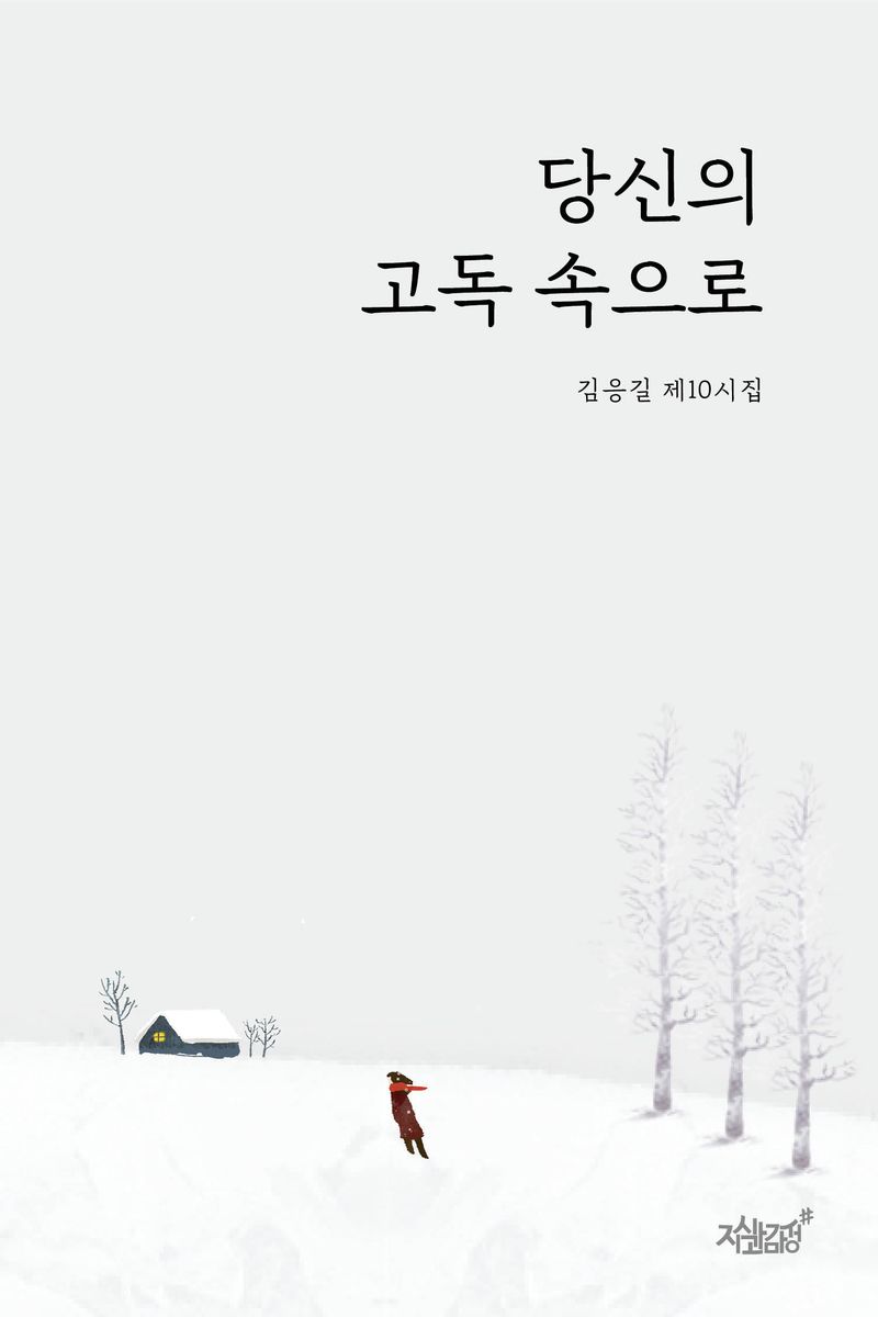 표지이미지