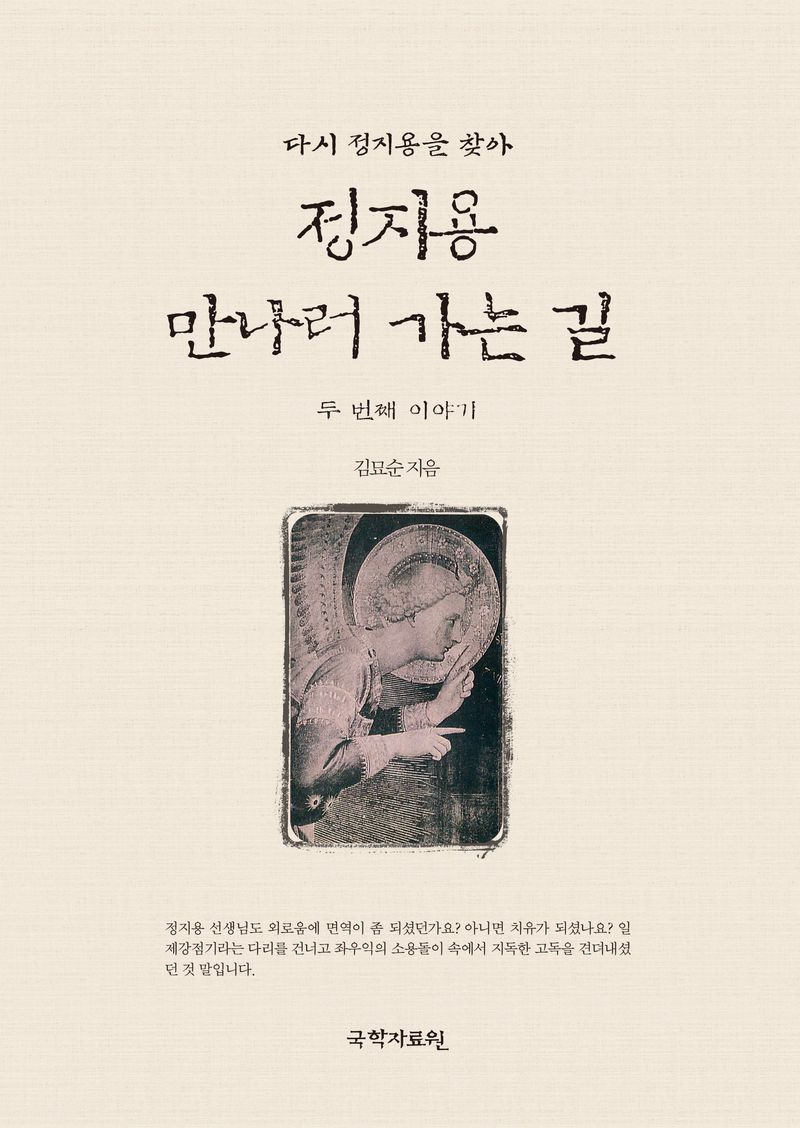 표지이미지