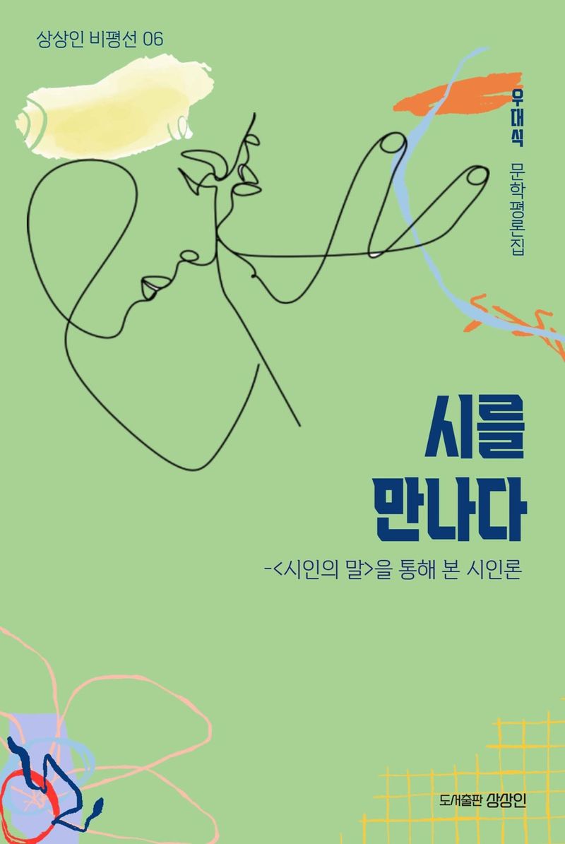 표지이미지
