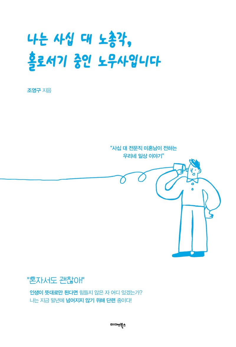 표지이미지