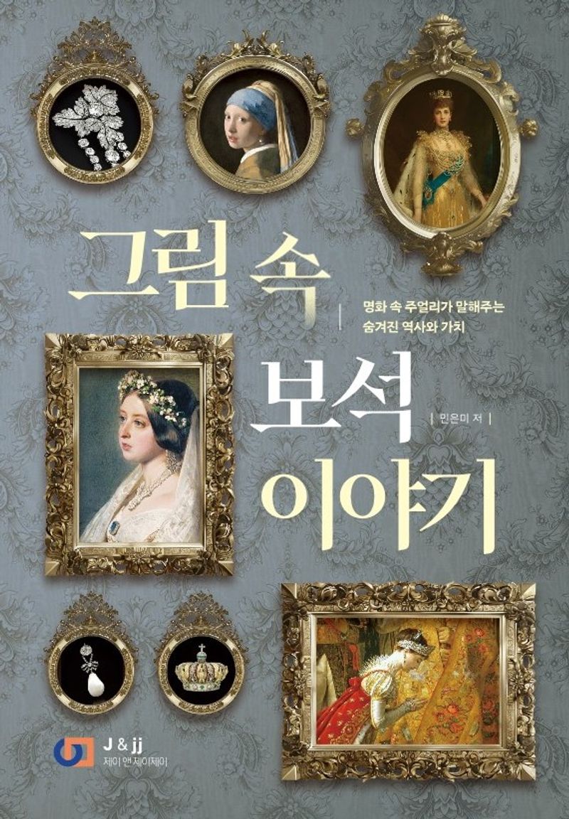 표지이미지