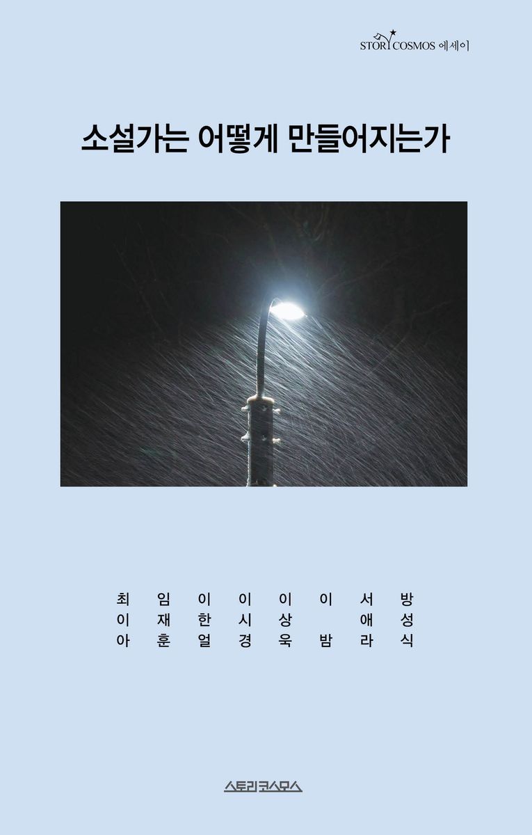 표지이미지