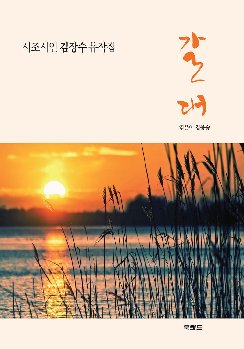 표지이미지