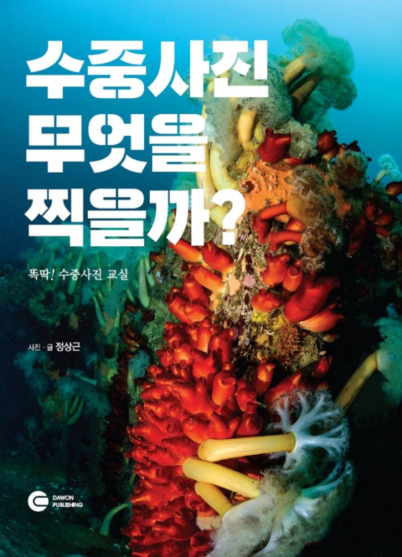 표지이미지