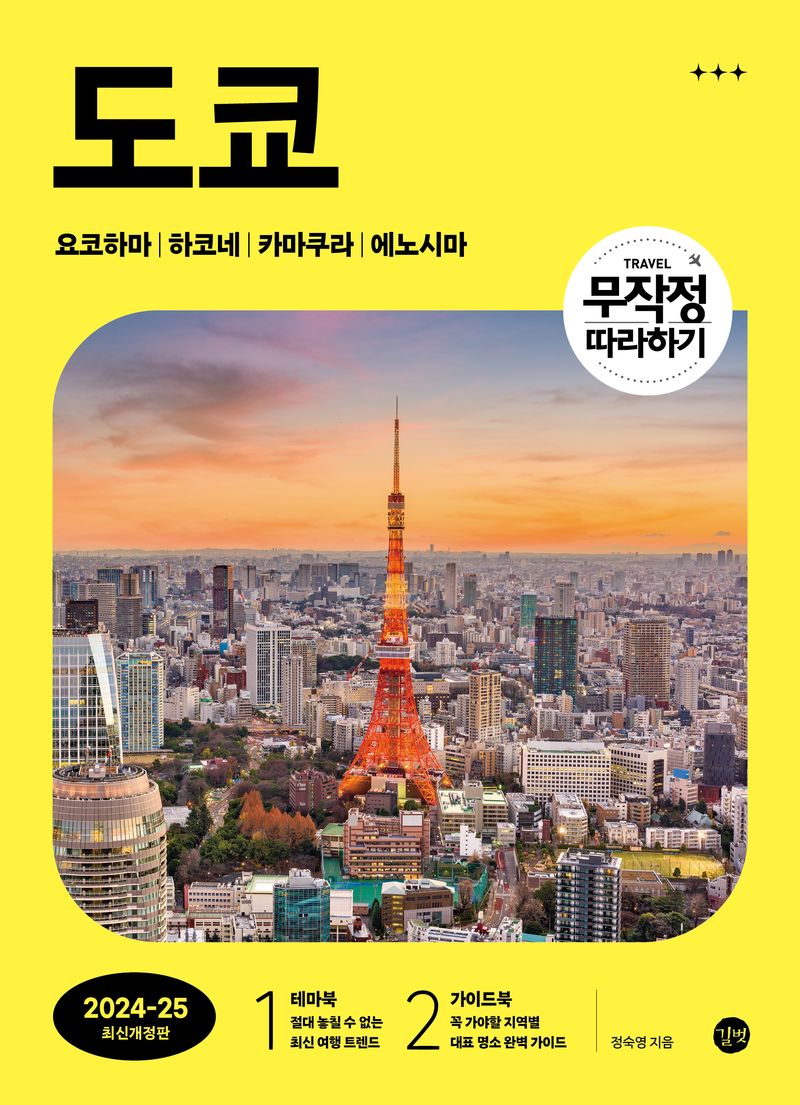 표지이미지