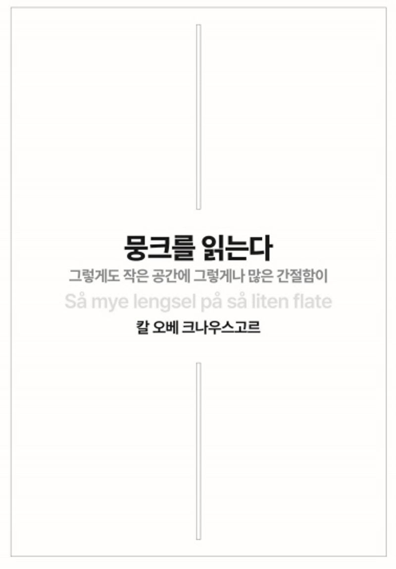 표지이미지
