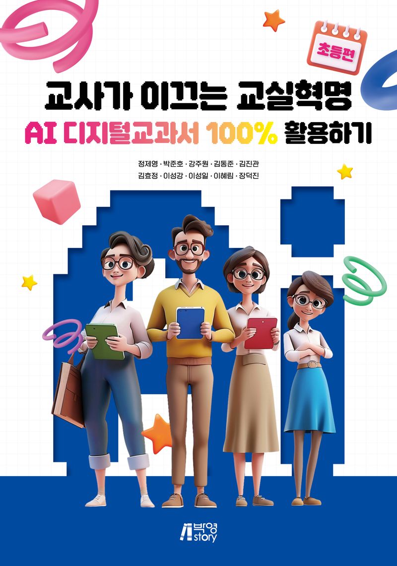표지이미지