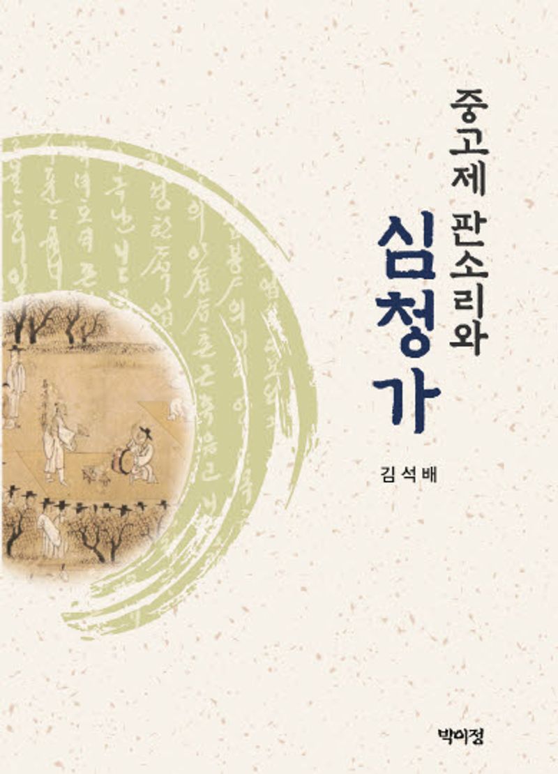 표지이미지