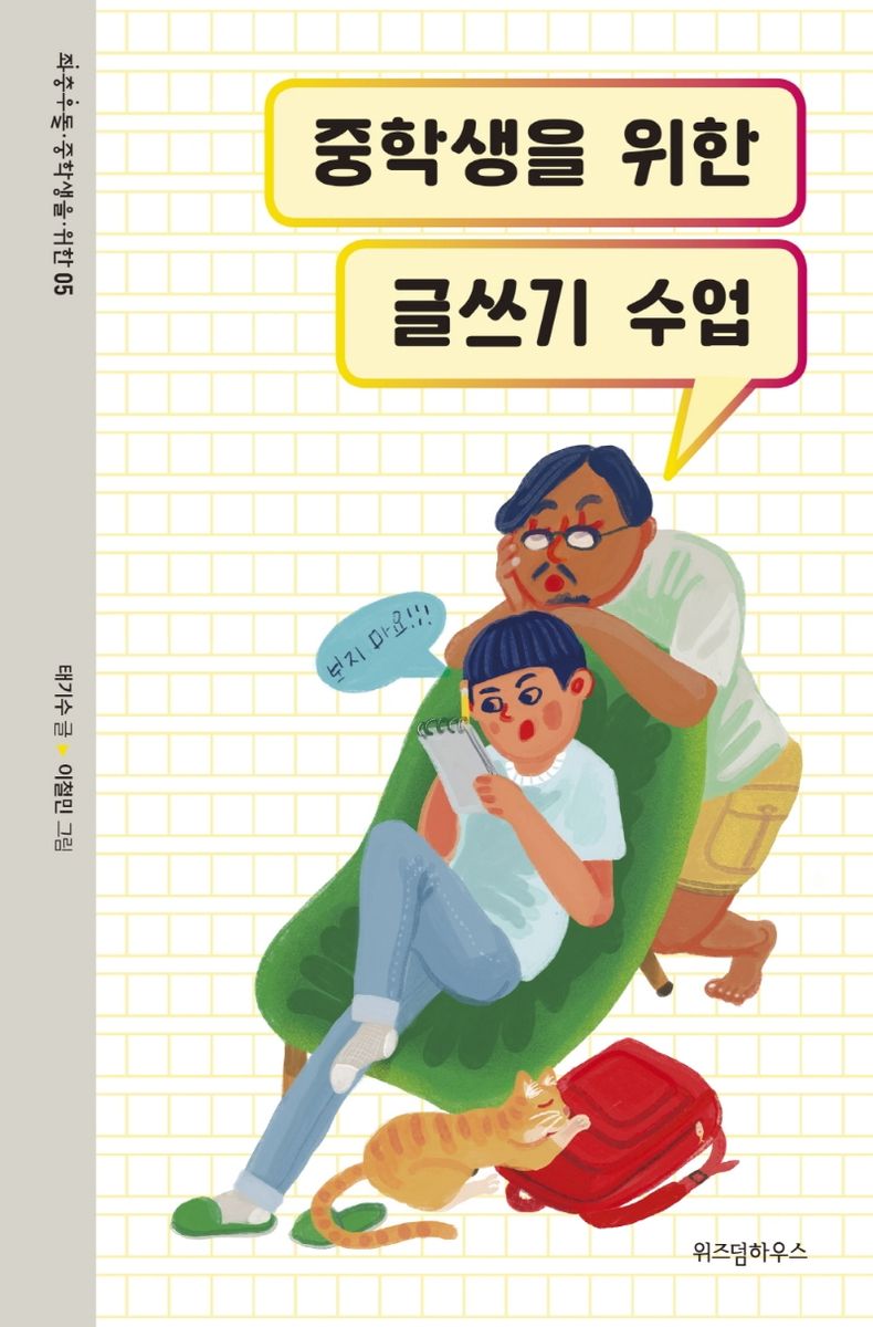 표지이미지
