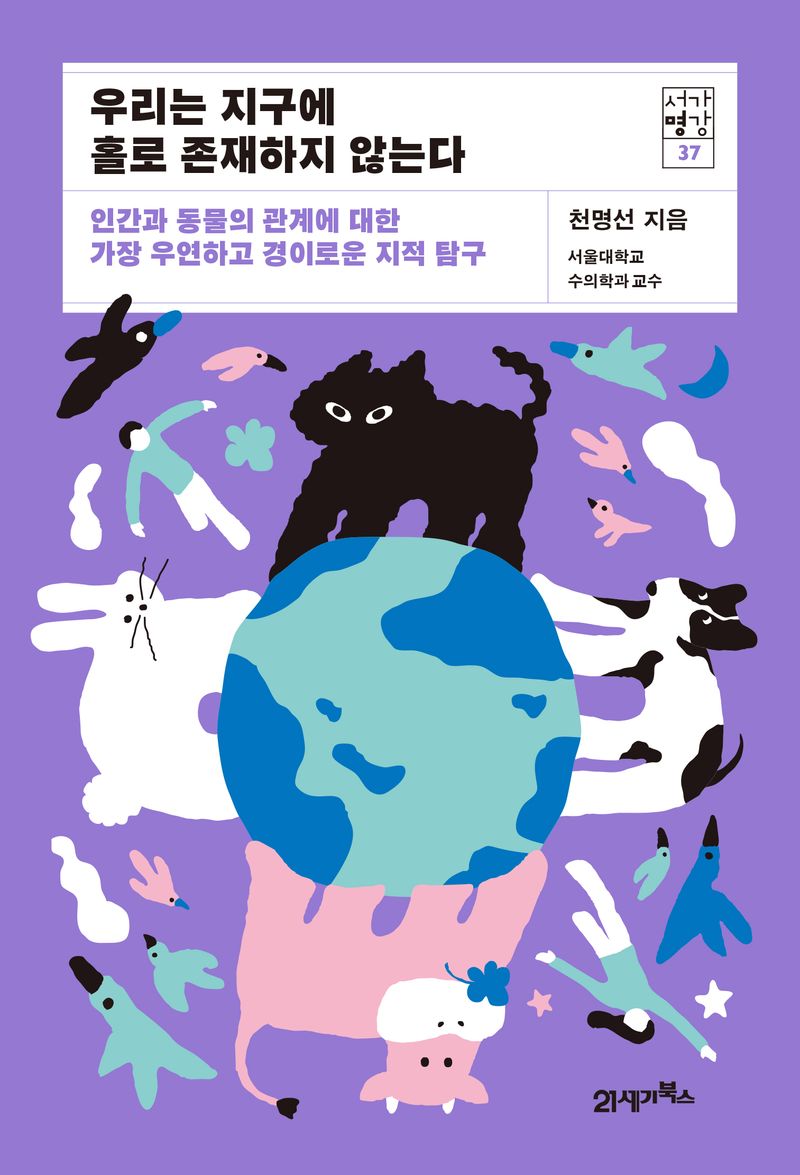표지이미지
