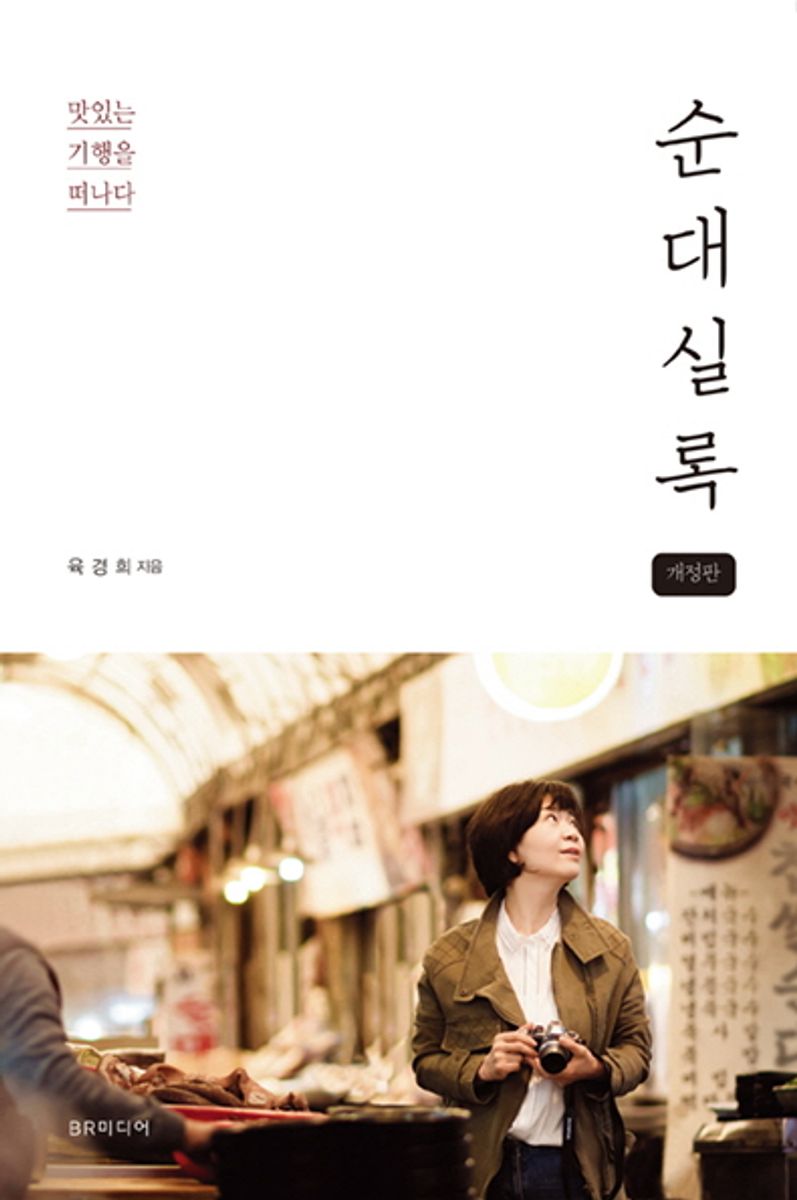 표지이미지