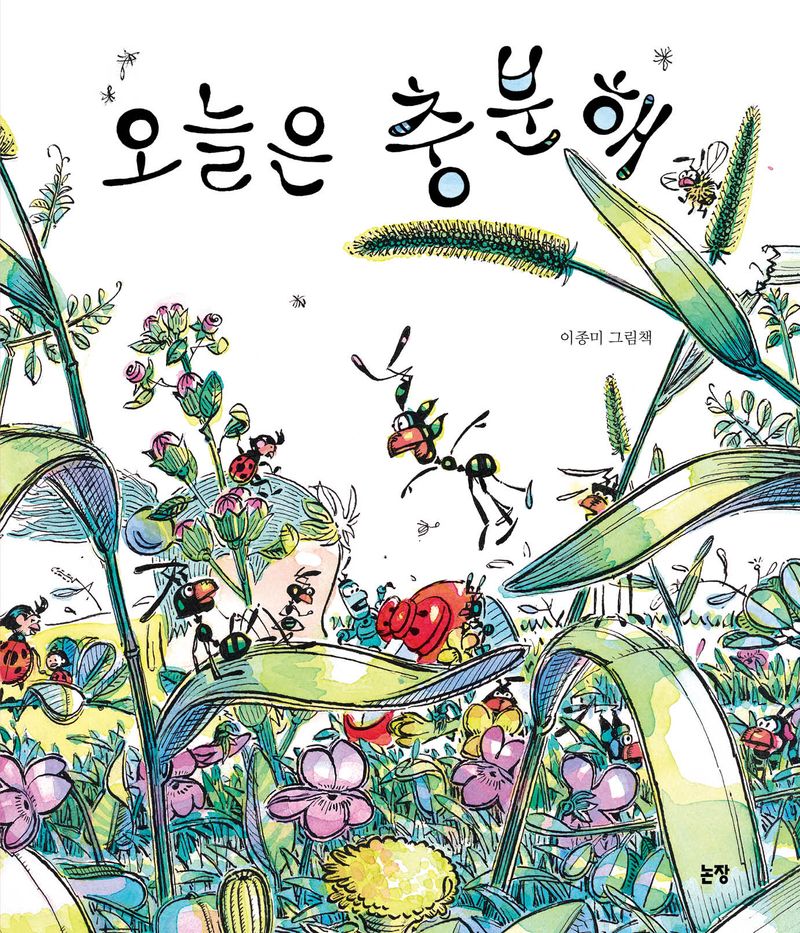 표지이미지