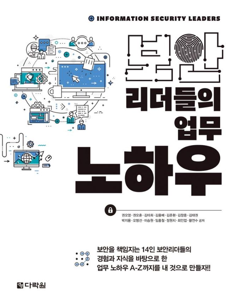 표지이미지