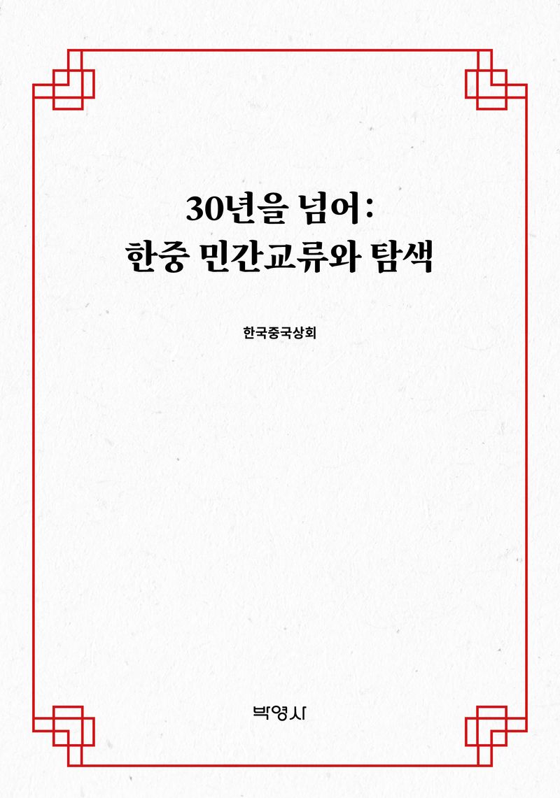 표지이미지