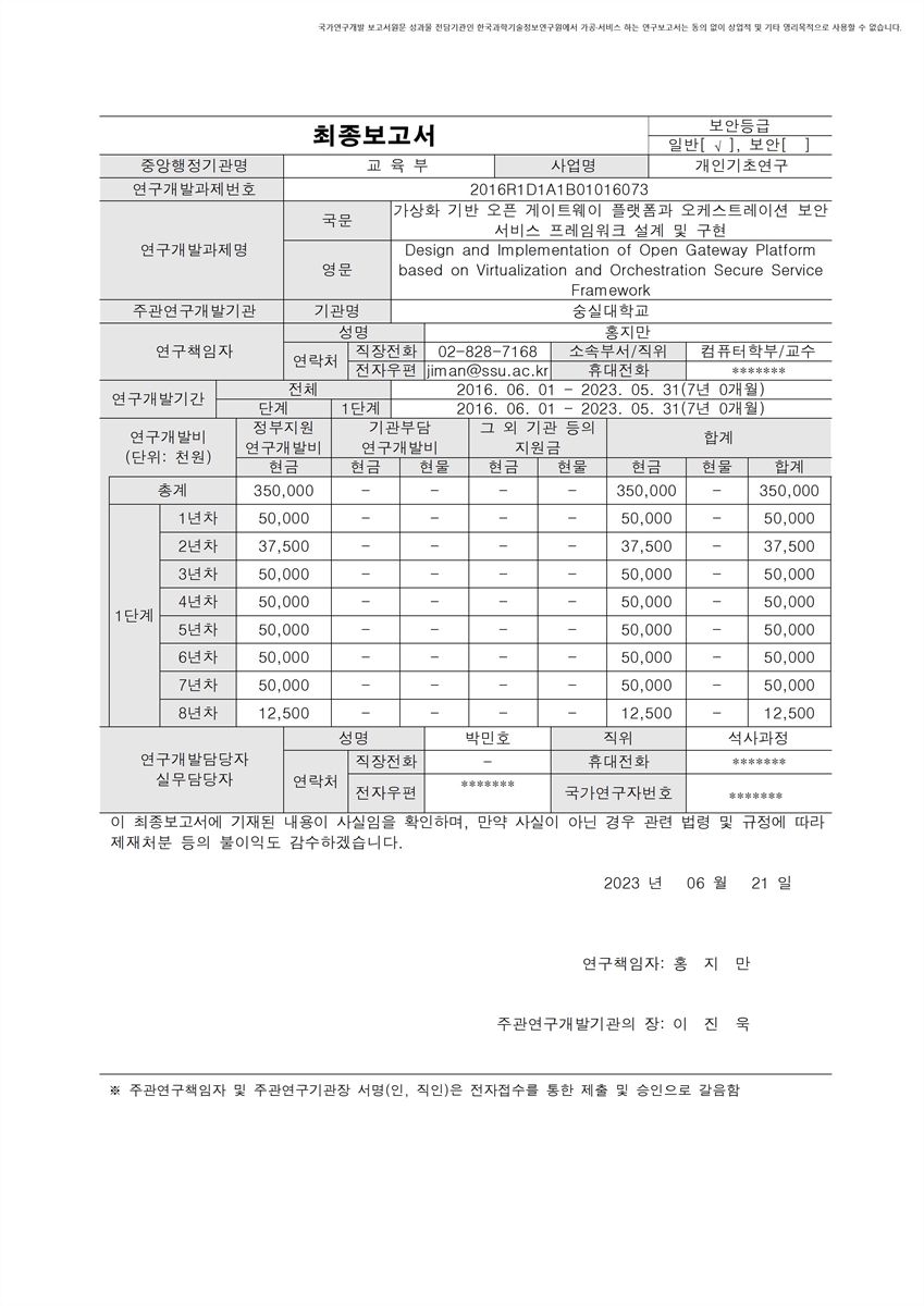 표지이미지
