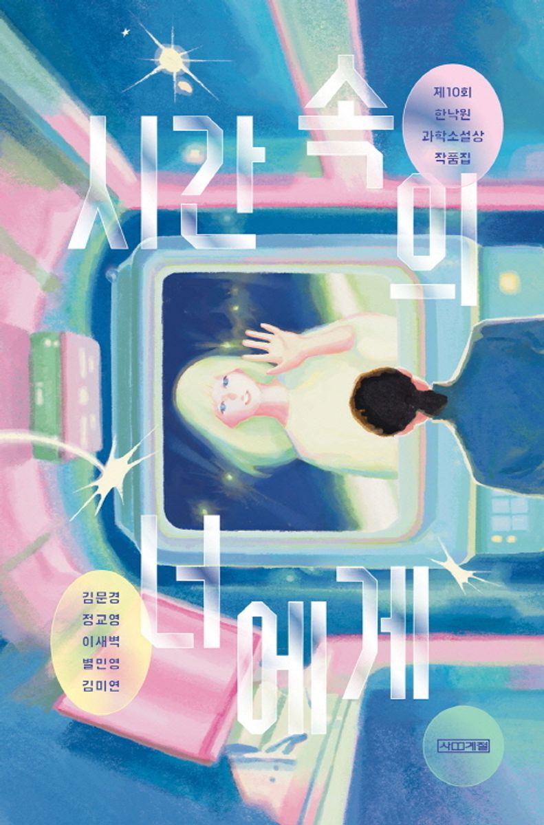 표지이미지