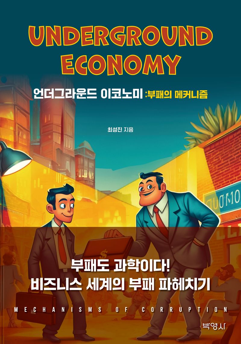표지이미지