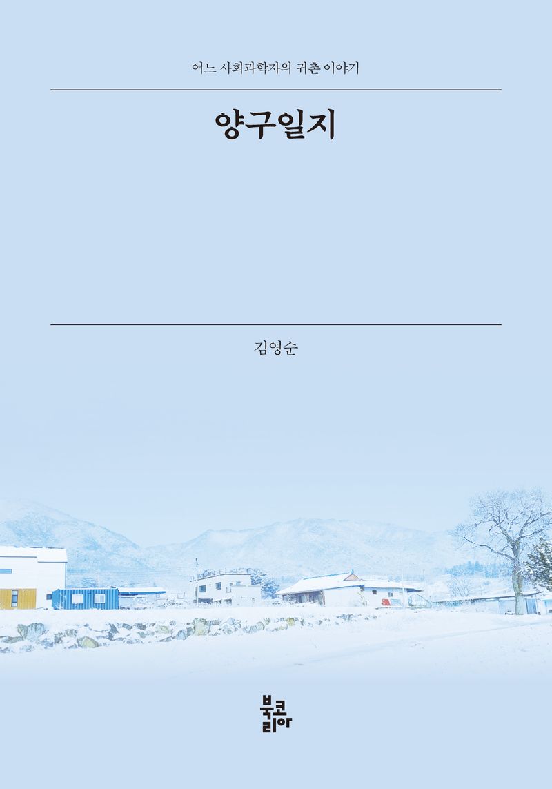 표지이미지