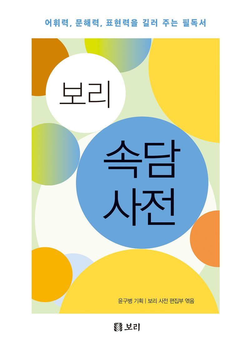표지이미지