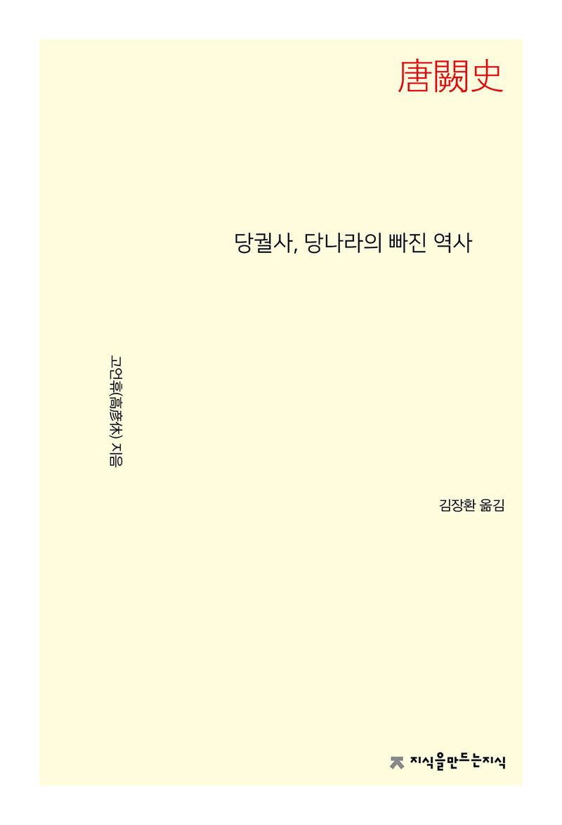 표지이미지