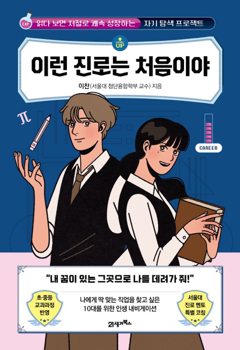 표지이미지