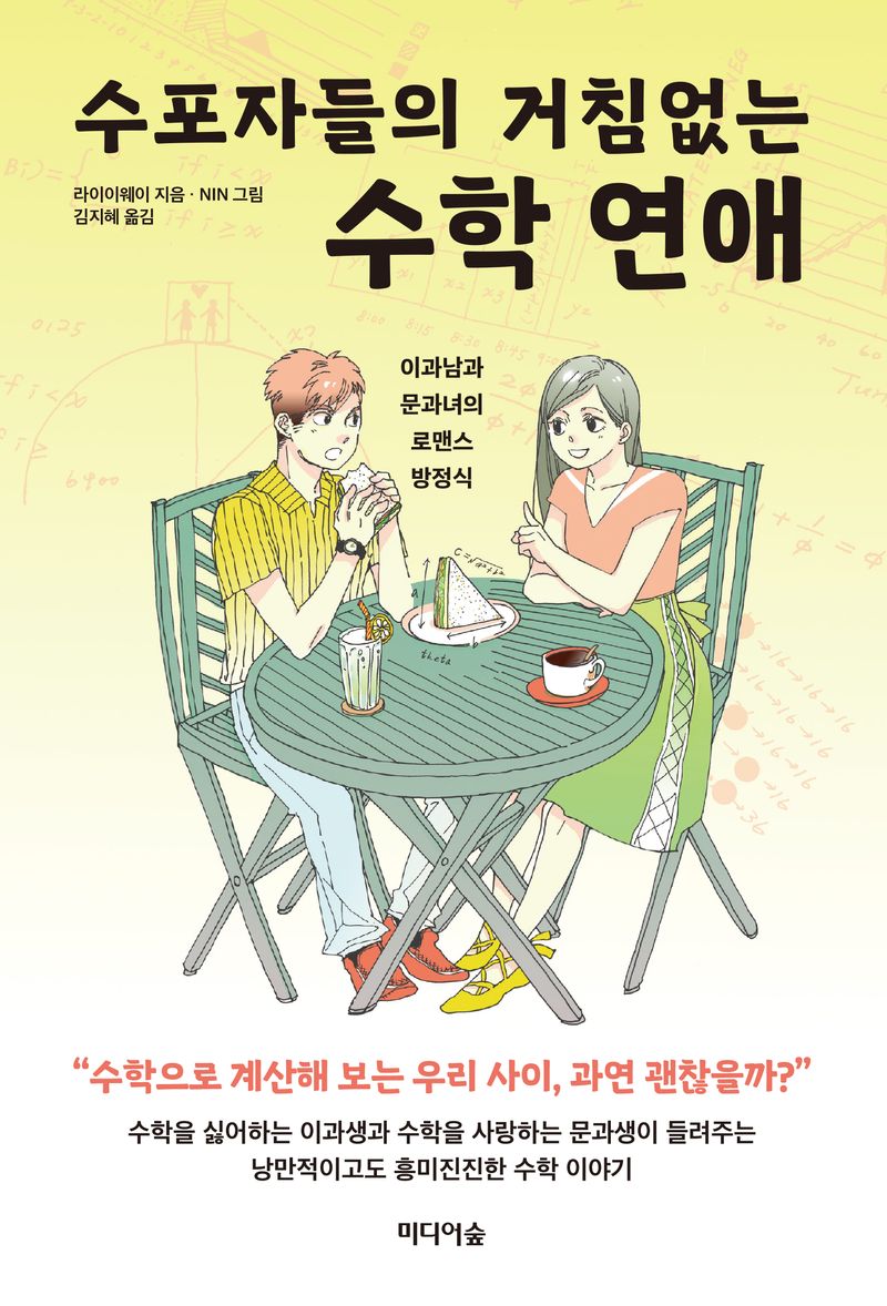 표지이미지
