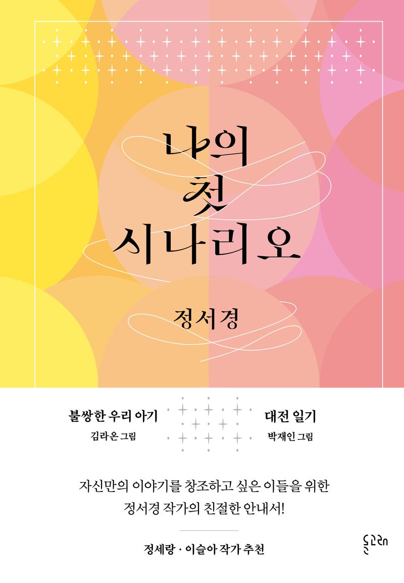 표지이미지