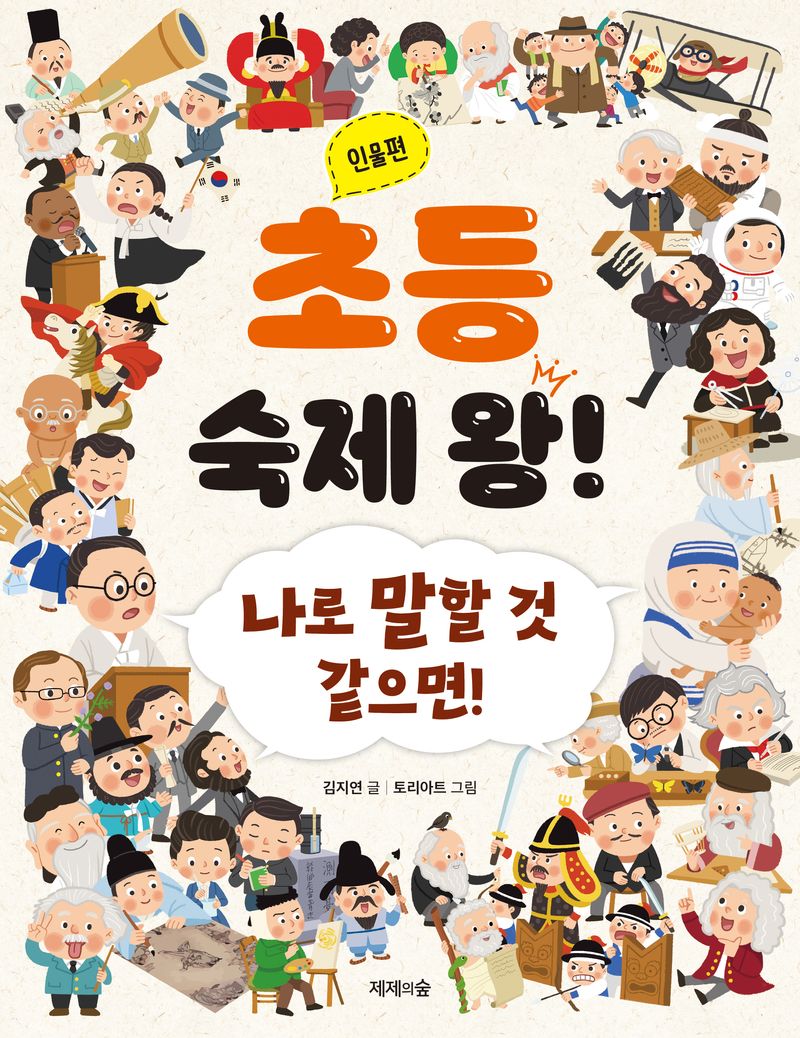 표지이미지