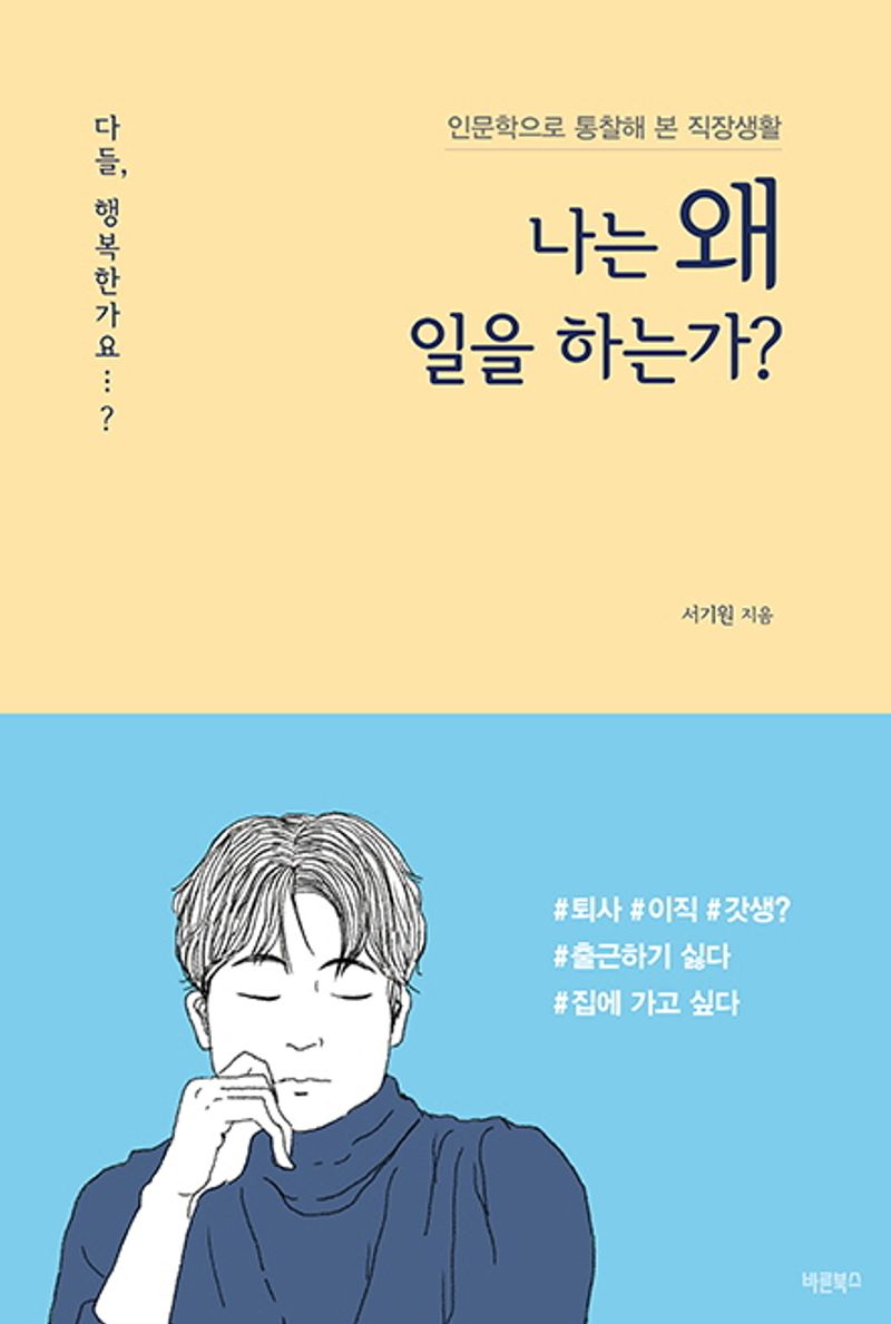 표지이미지