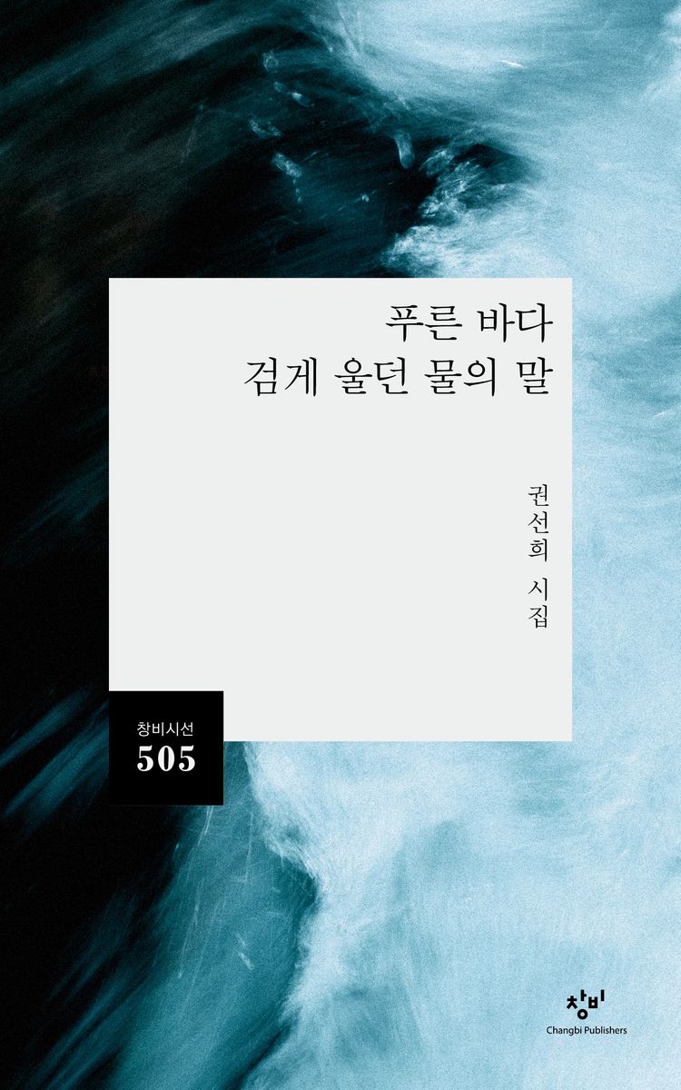 표지이미지