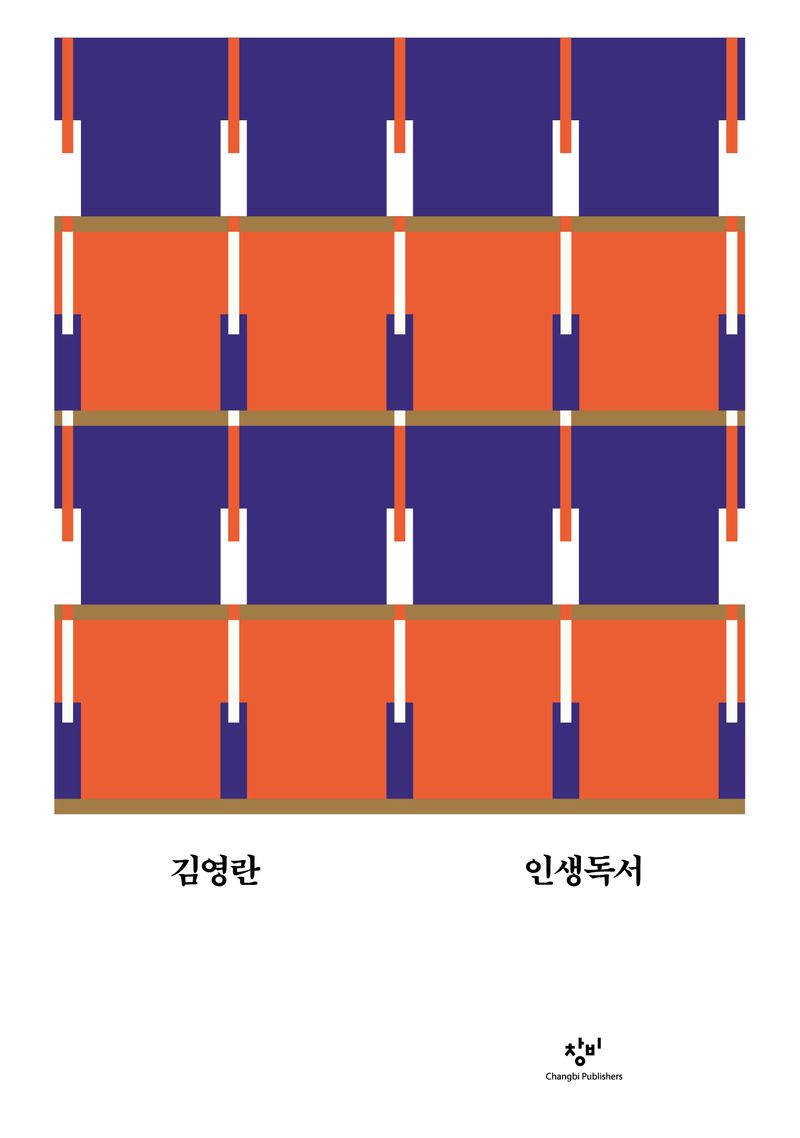 표지이미지