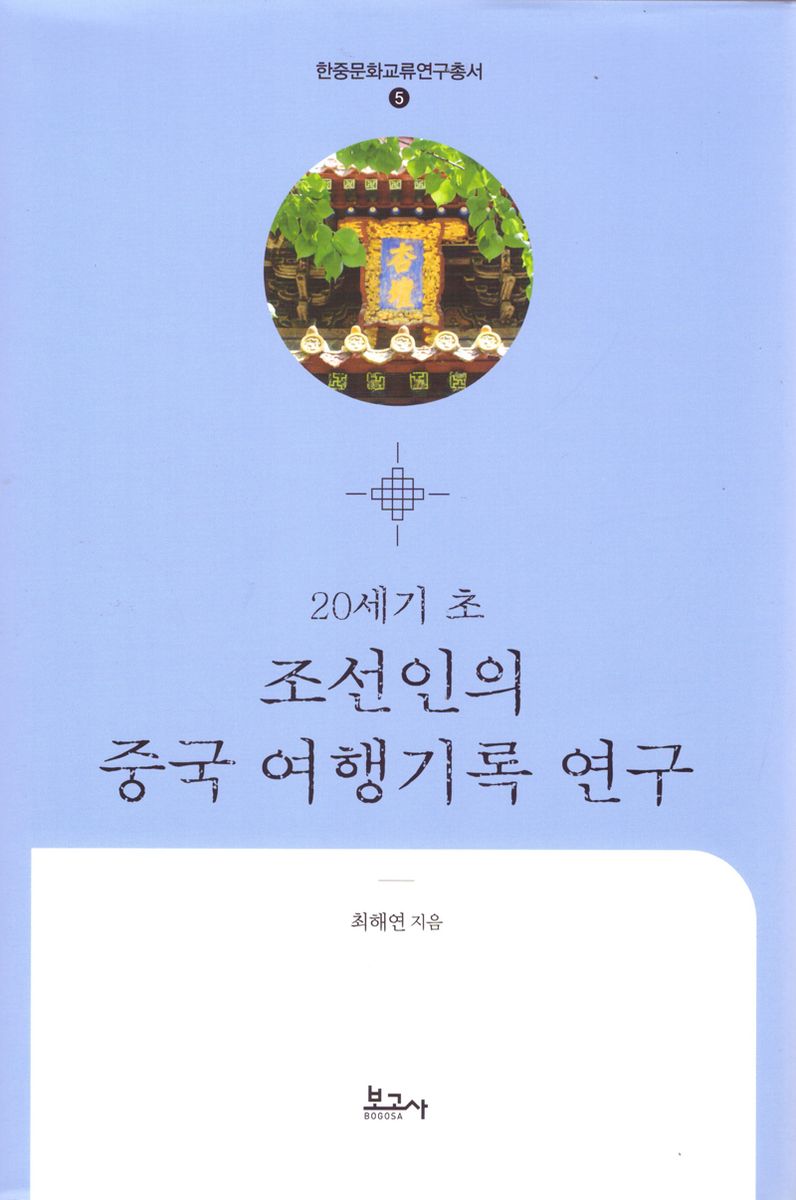 표지이미지