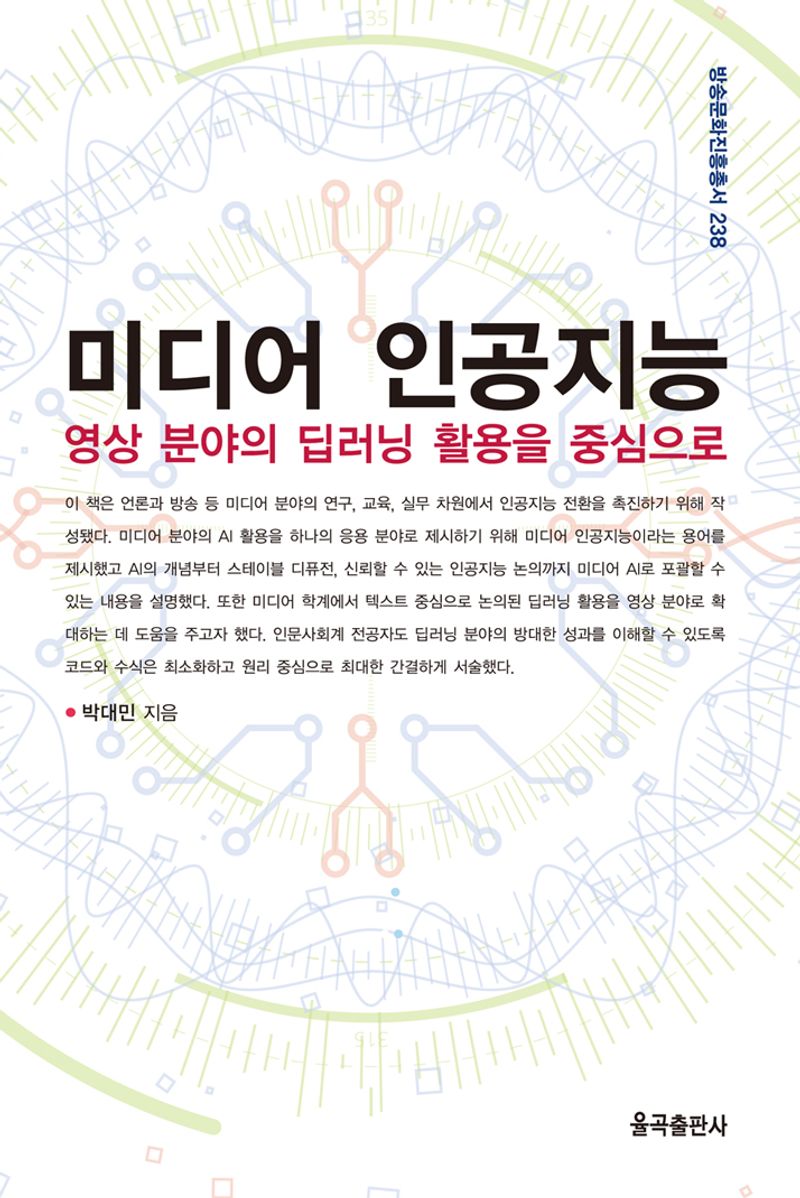 표지이미지