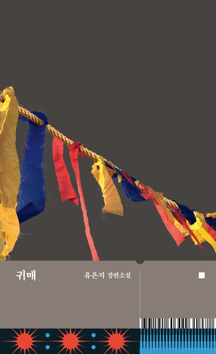 표지이미지