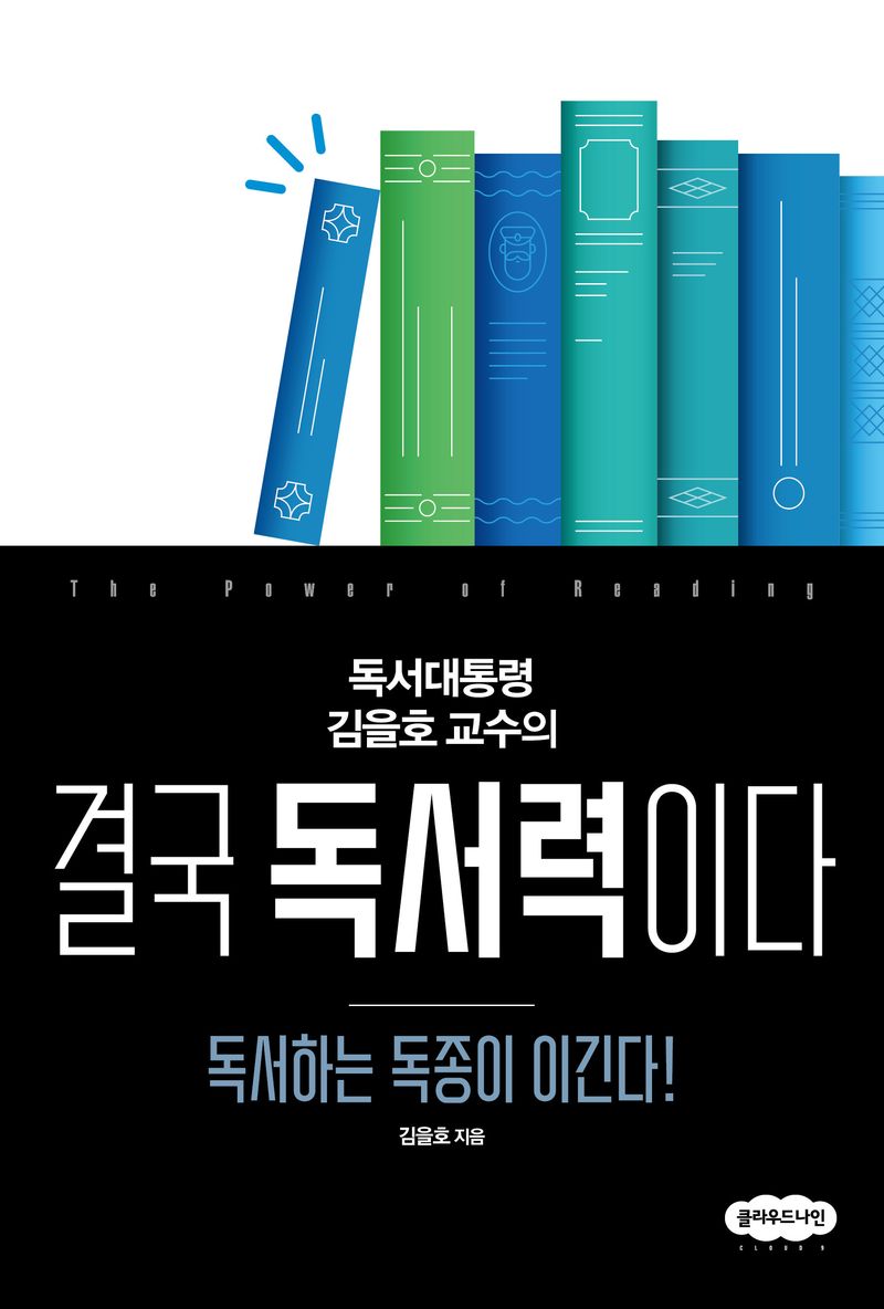 표지이미지