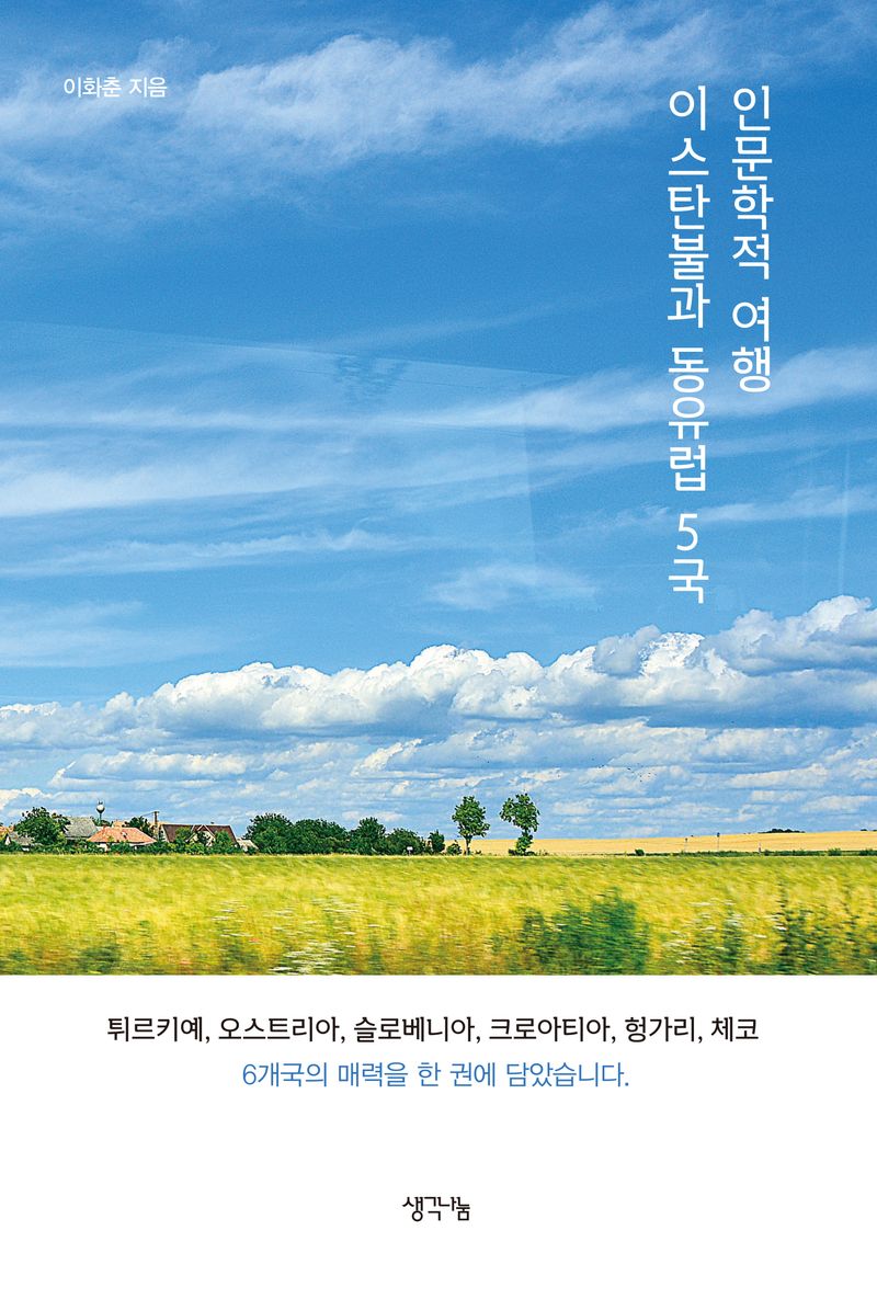표지이미지