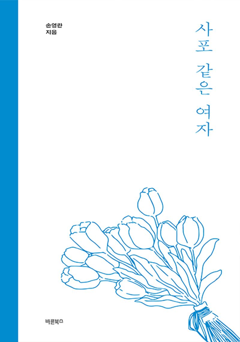 표지이미지