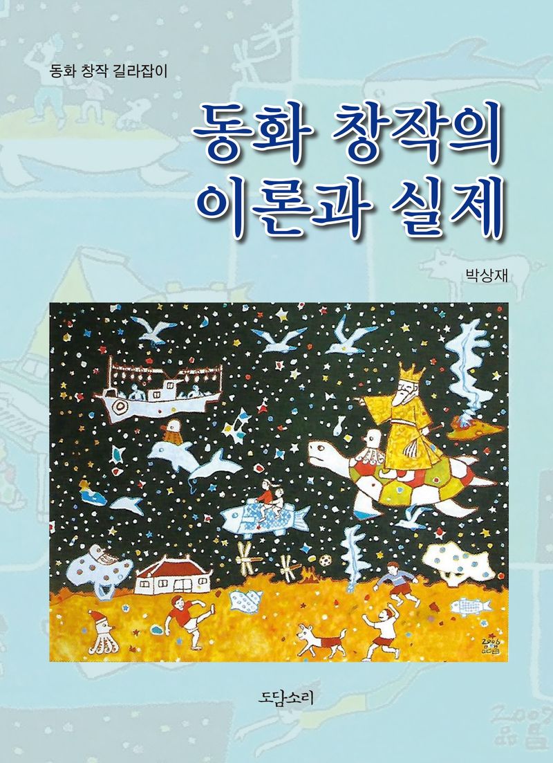 표지이미지