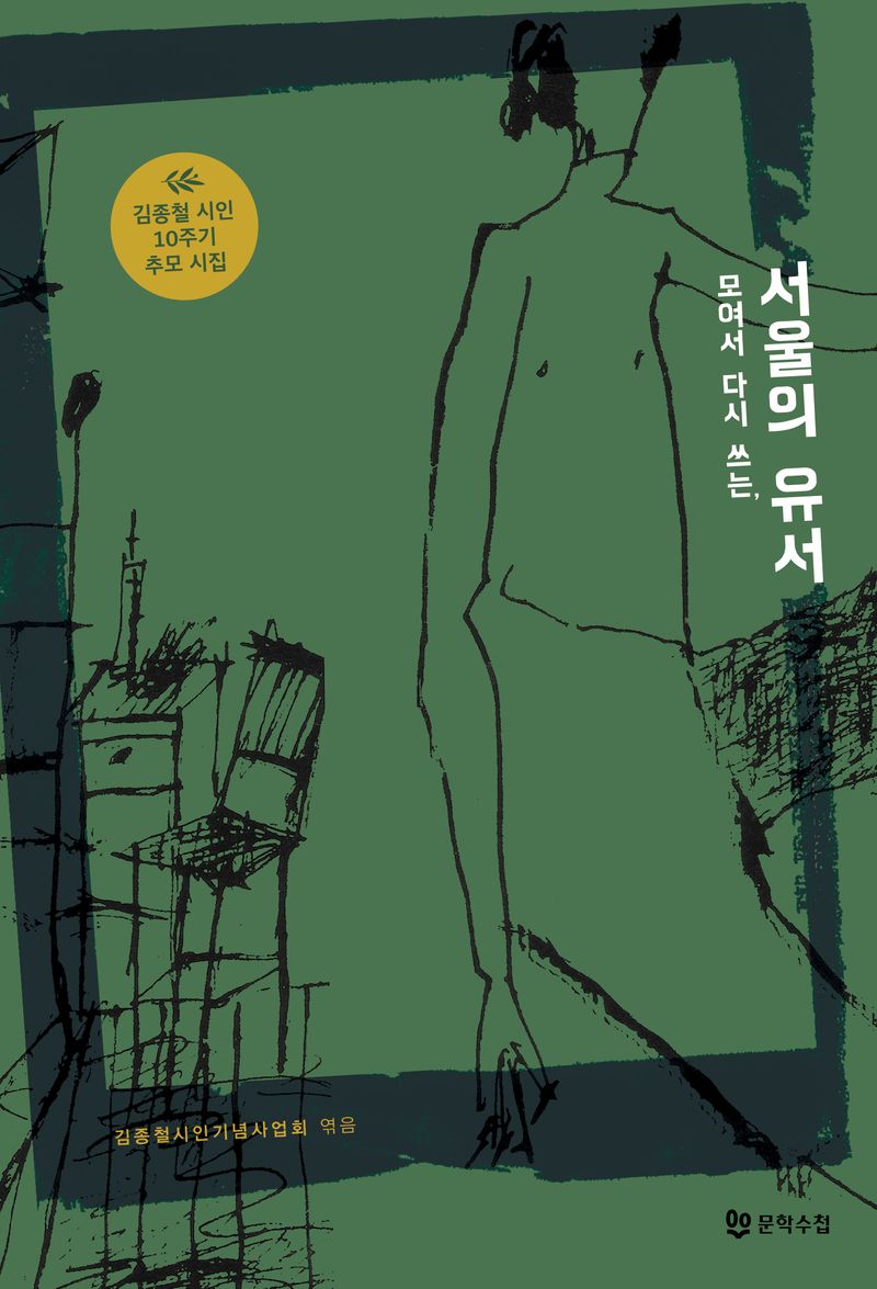 표지이미지