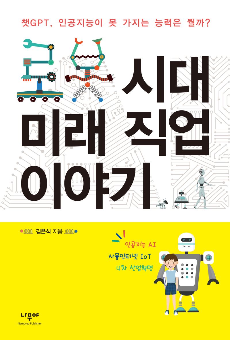 표지이미지